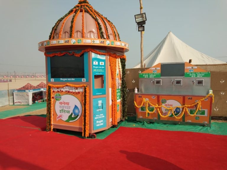 Kumbh 2019 || PILO Shudh Pani Sava Foundation ||