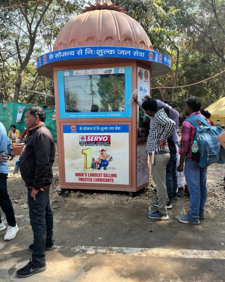 Mahakumbh 2025 || PILO Shudh Pani Seva Foundation