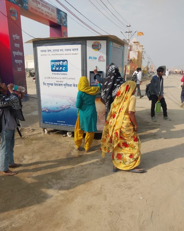 Mahakumbh 2025 || PILO Shudh Pani Seva Foundation