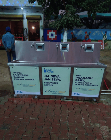 550th Prakash Prav PILO Shudh Pani Seva Founation 550th Prakash Prav PILO Shudh Pani Seva Founation